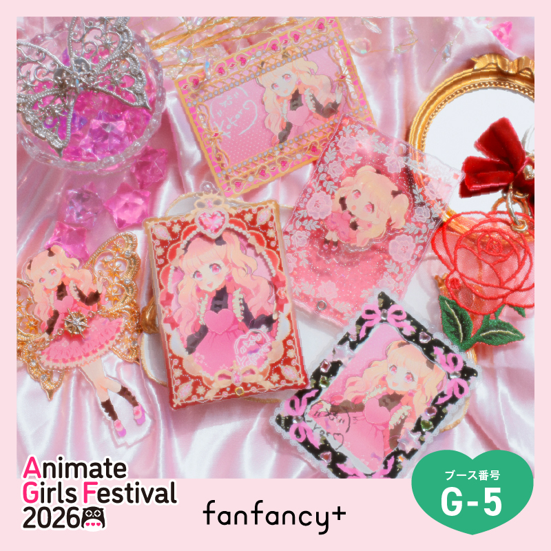 【AGF2026】fanfancy+・TORQUEx 特設サイト