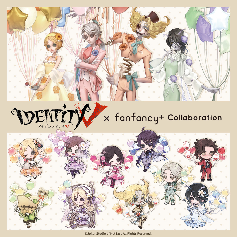 第五人格×fanfancy+
