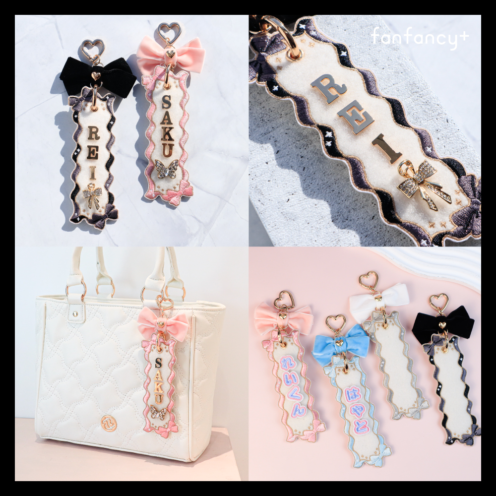 おなまえカスタムネームタグキーホルダー