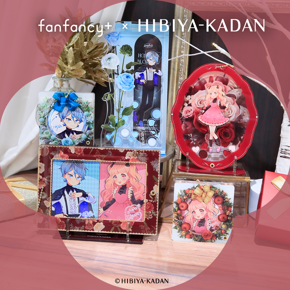 fanfancy+×日比谷花壇コラボレーション