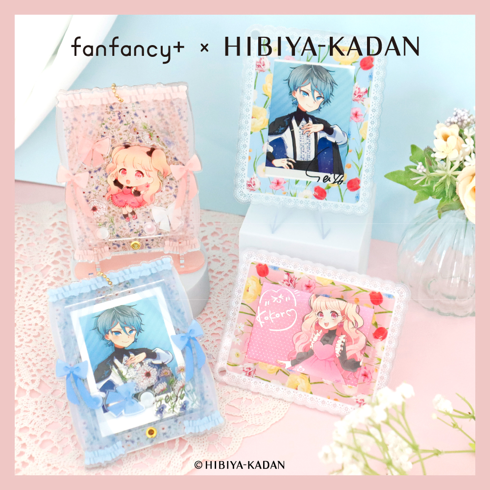 fanfancy+×日比谷花壇コラボレーション