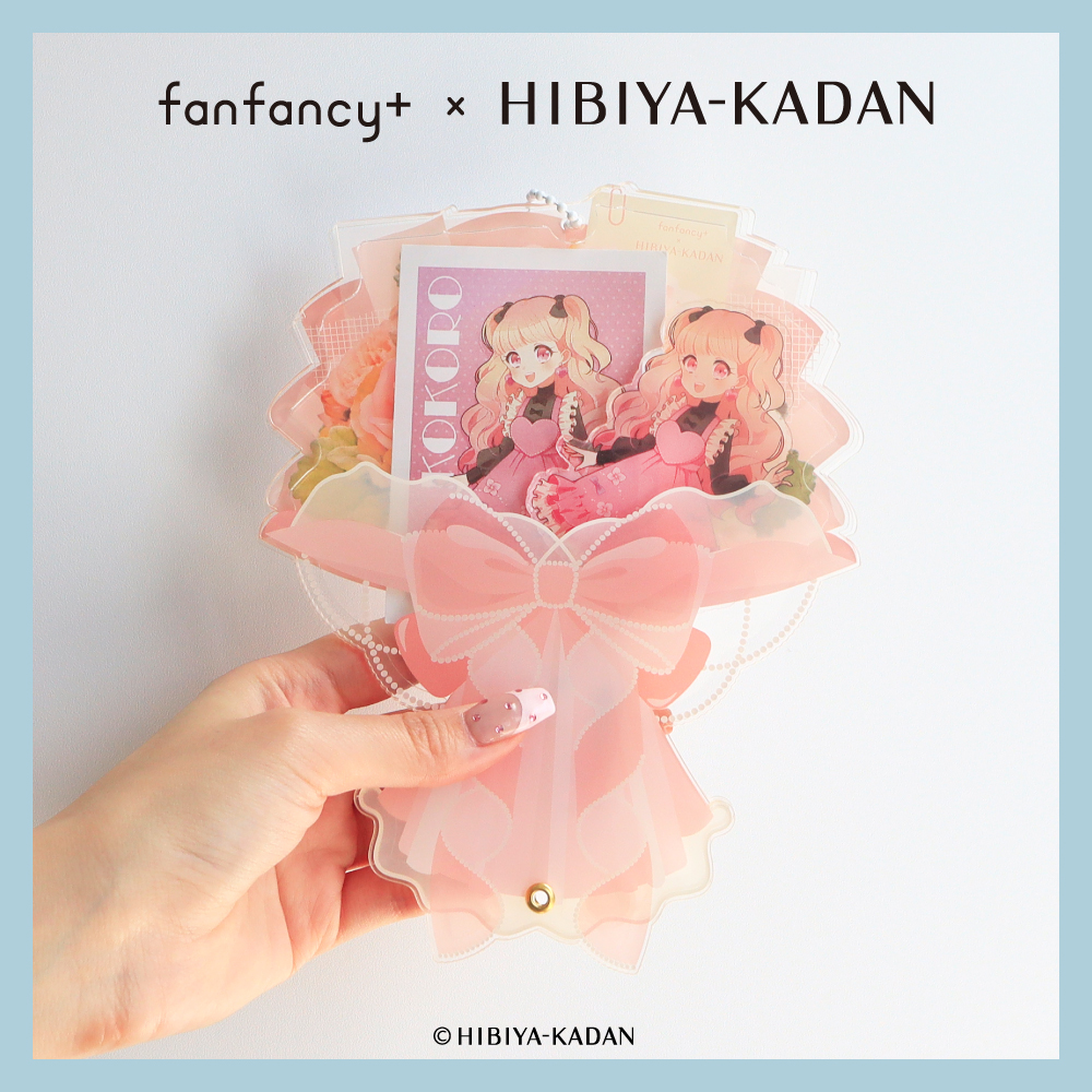 fanfancy+×日比谷花壇コラボレーション