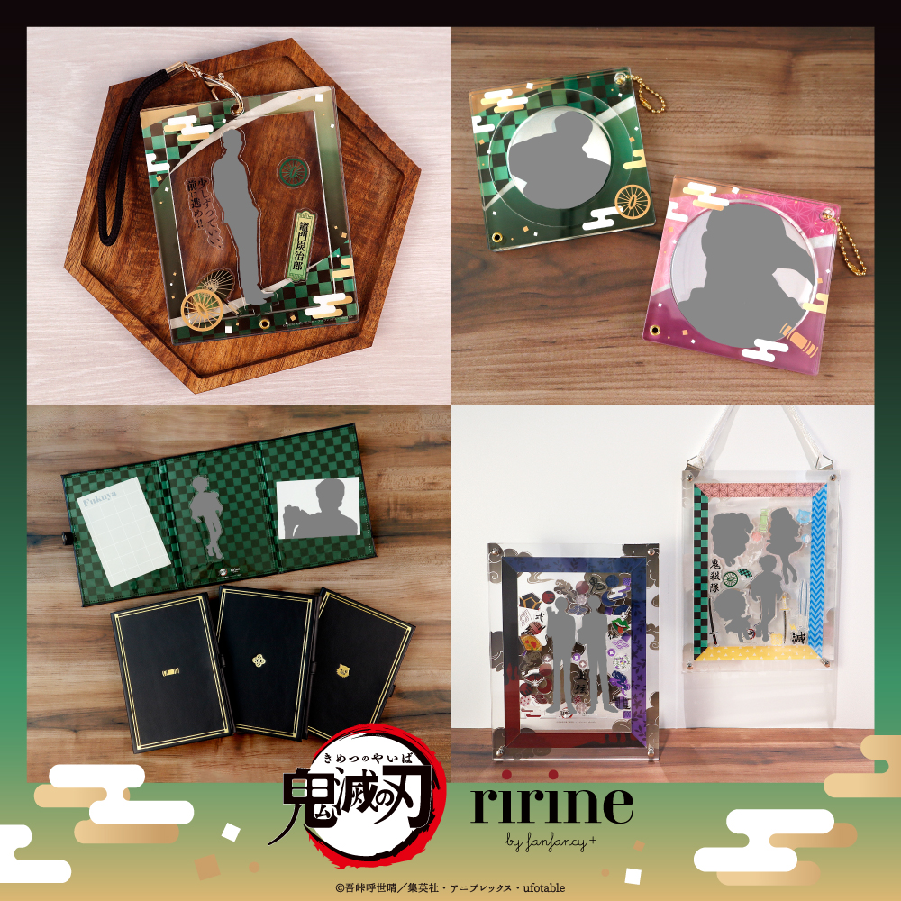 アニメ「鬼滅の刃」